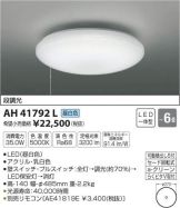 AH41792L