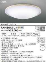 AH45645L