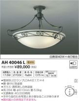 AH40046L