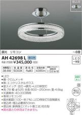 AH42698L
