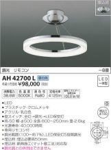 AH42700L