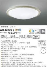 AH42827L