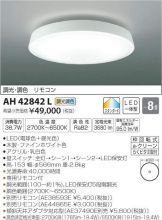 AH42842L