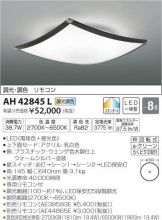 AH42845L