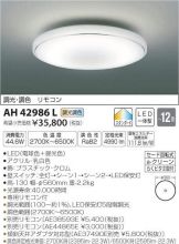 AH42986L