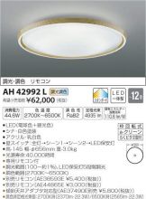 AH42992L