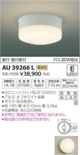 AU39266L