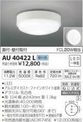 AU40422L