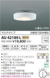 AU42189L