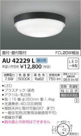 AU42229L