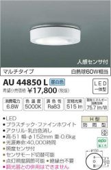 AU44850L