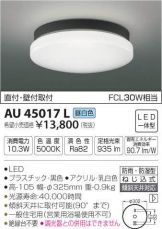 AU45017L