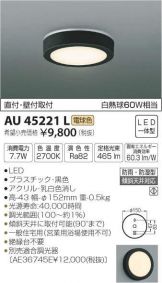AU45221L