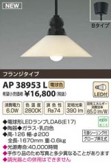 AP38953L