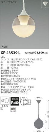 XP43539L