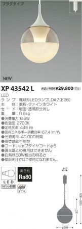 XP43542L