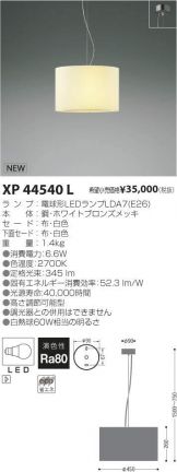 XP44540L