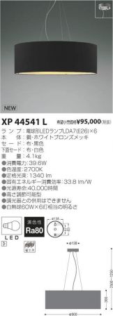 XP44541L