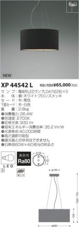 XP44542L