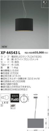 XP44543L