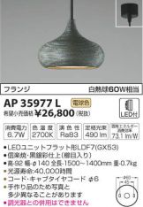 AP35977L
