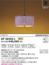 AP36502L