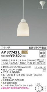 AP37742L