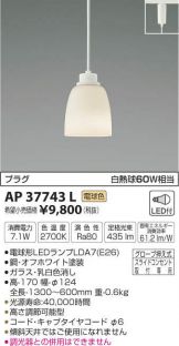 AP37743L