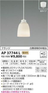 AP37744L