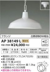 AP38149L