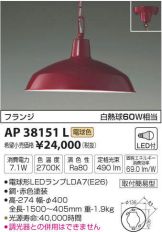 AP38151L