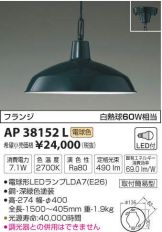 AP38152L
