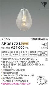 AP38172L