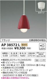 AP38572L