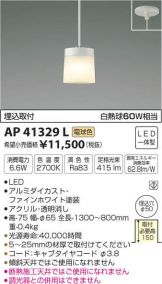 AP41329L