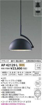 AP42129L