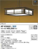 AP43068L