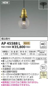 AP45588L