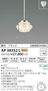 AP38352L