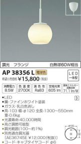 AP38356L