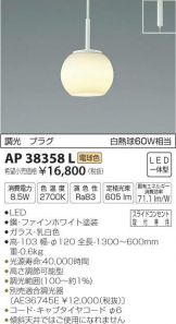 AP38358L