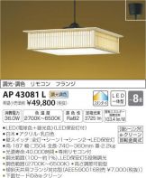 AP43081L
