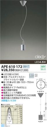 APE610172-Z