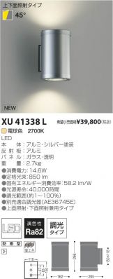 XU41338L