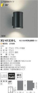 XU41339L