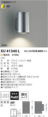XU41340L