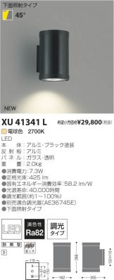 XU41341L