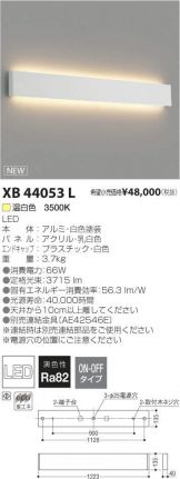 XB44053L