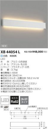 XB44054L