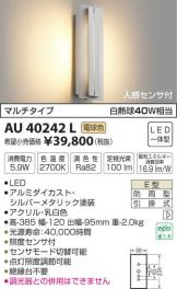 AU40242L